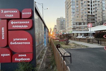 Фото №3: 3-комнатная квартира 86 м² - Краснодар, мкр. ЖК Красная Площадь, ул. Конгрессная, 19/1