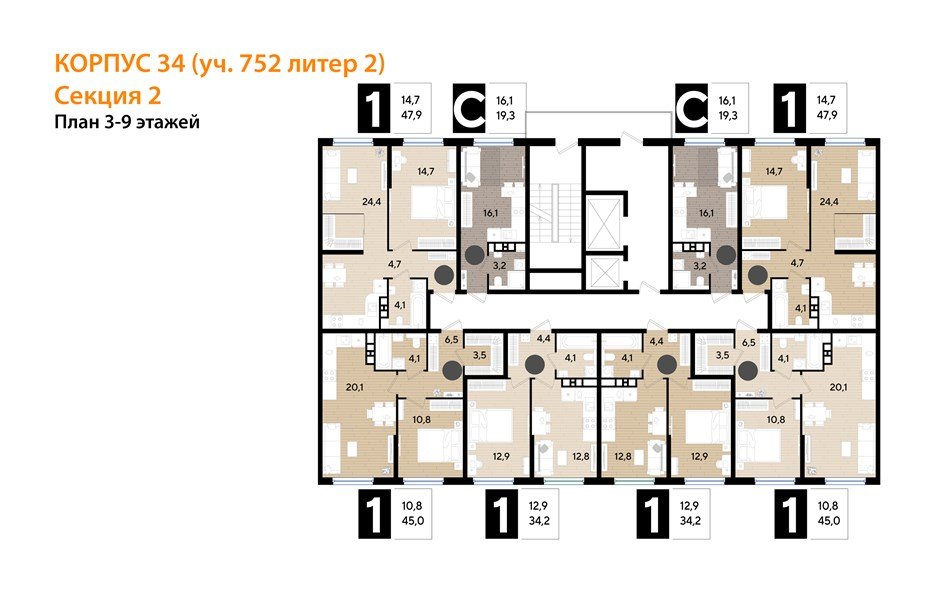 Фото №8: 1-комнатная квартира 47 м² - Краснодар, Догма Парк, мкр. Прикубанский внутригородской округ, ул. Марины Цветаевой, 34
