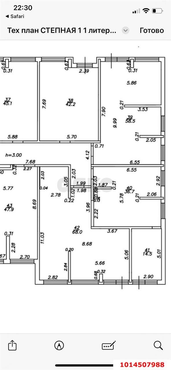 Фото №2: Торговое помещение 68 м² - Краснодар, имени Демьяна Бедного, ул. Степная, 1/1