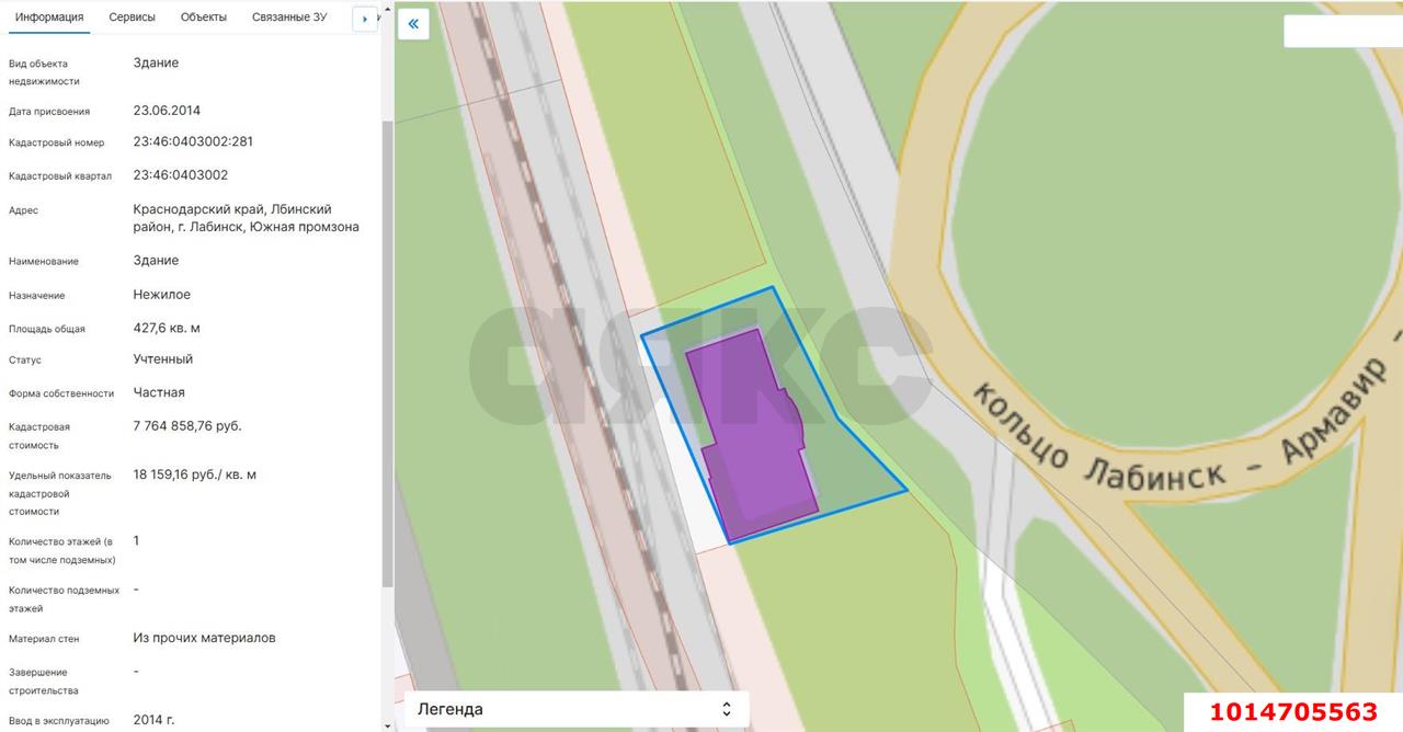 Фото №6: Коммерция 427 м² - Лабинск, ул. Владимирская, 96А