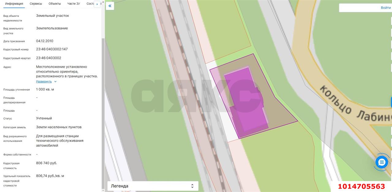 Фото №7: Коммерция 427 м² - Лабинск, ул. Владимирская, 96А