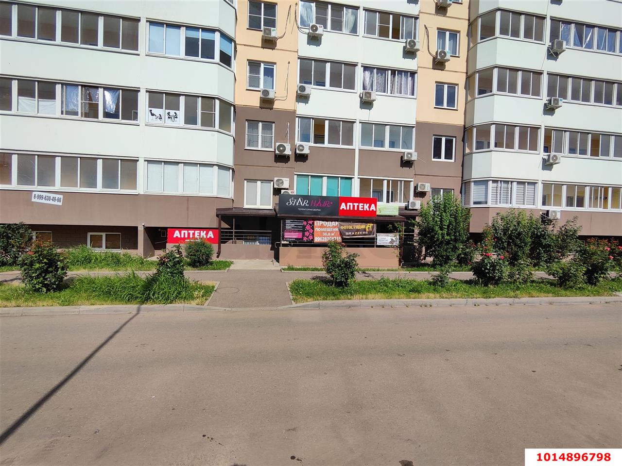 Фото №4: Торговое помещение 17 м² - Краснодар, Восточно-Кругликовский, ул. Героя А.А. Аверкиева, 40