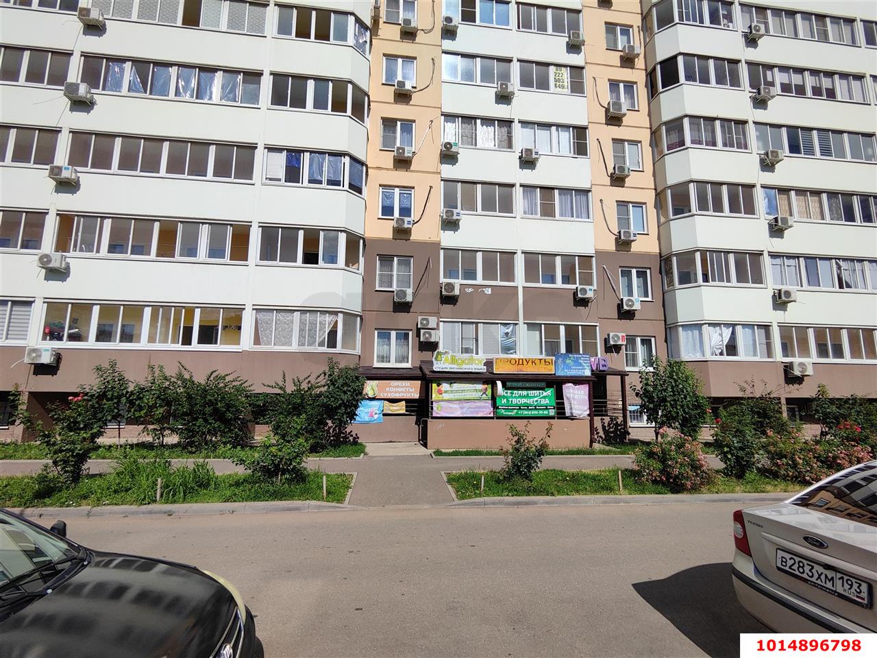 Фото №3: Торговое помещение 17 м² - Краснодар, Восточно-Кругликовский, ул. Героя А.А. Аверкиева, 40