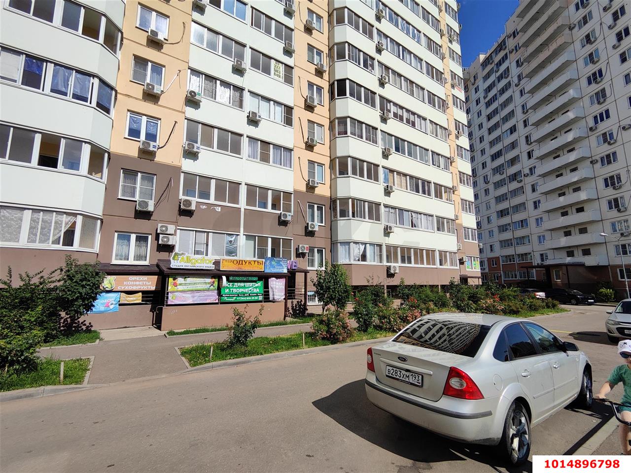 Фото №2: Торговое помещение 17 м² - Краснодар, Восточно-Кругликовский, ул. Героя А.А. Аверкиева, 40