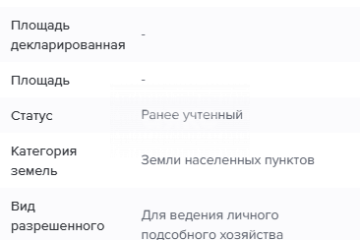 Фото №3: Участок садоводство - поселок Топольки, ул. Центральная, 49