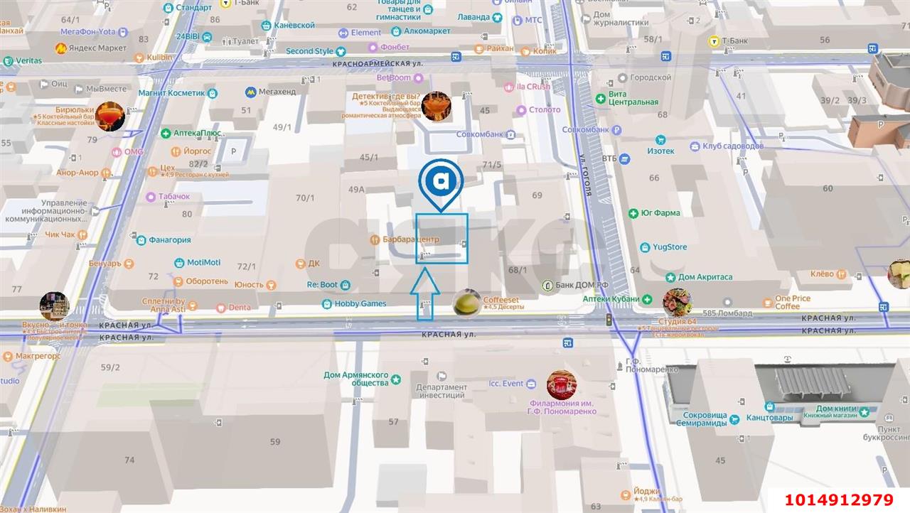 Фото №2: Офисное помещение 402 м² - Краснодар, Центральный, ул. Красная, 68