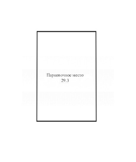 Фото №4: Гараж 30 м² - Геленджик, жилой комплекс Созвездие, пр-кт Геленджикский, 4В