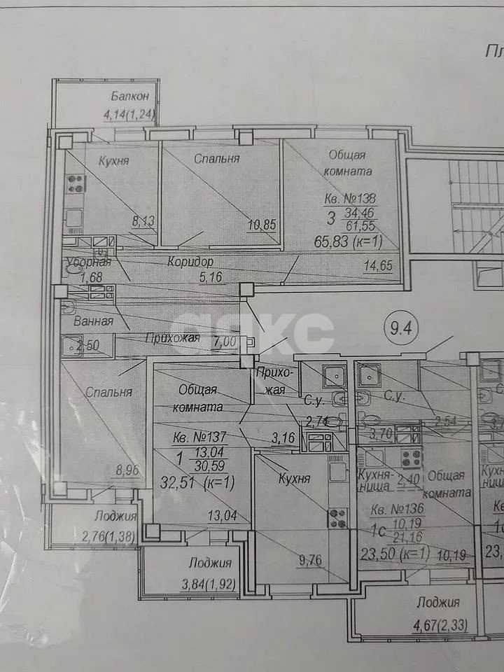 Фото №9: 3-комнатная квартира 66 м² - Ростов-на-Дону, Вертолётное Поле, ул. Батуринская, 167/16