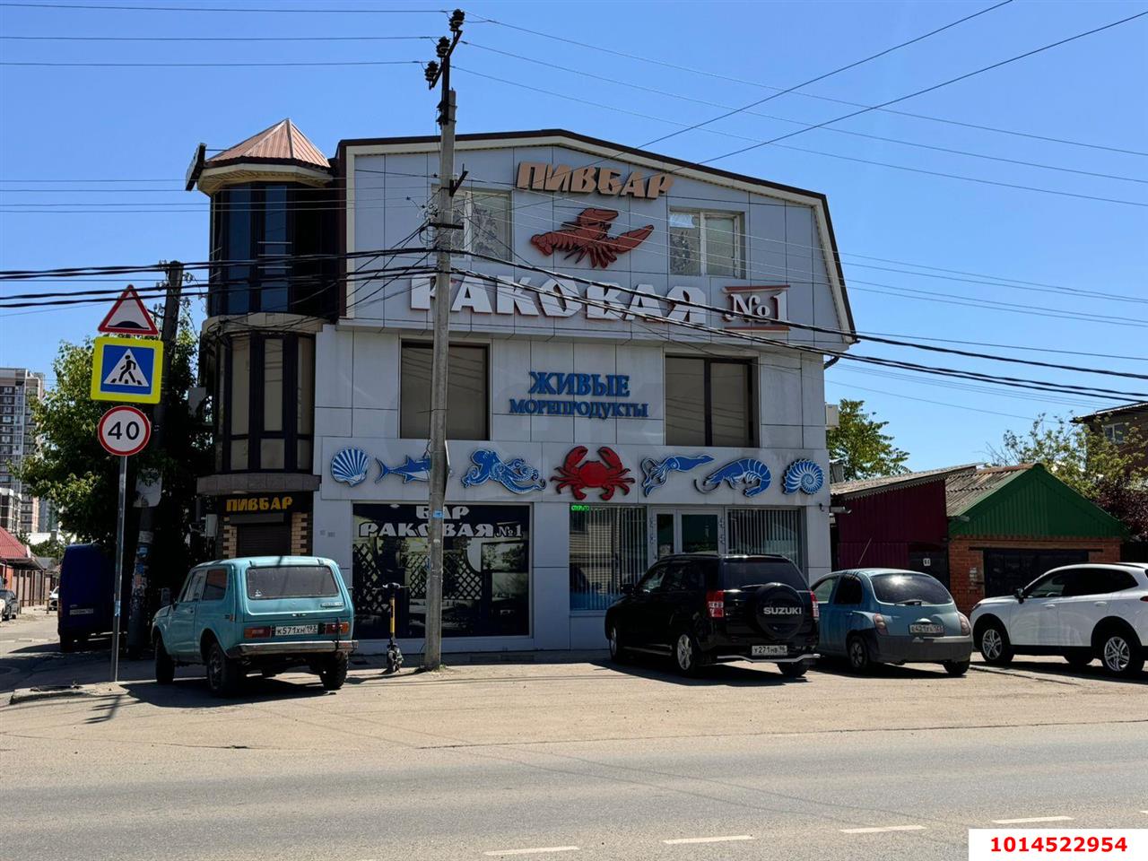 Фото №2: Отдельное здание 200 м² - Краснодар, Табачная Фабрика, ул. Российская, 64/1