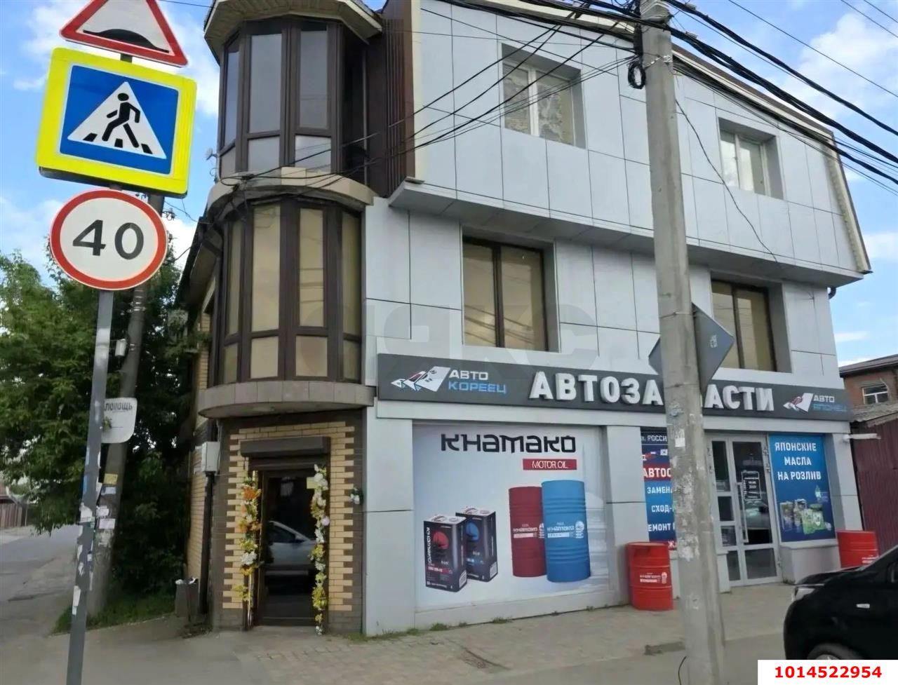 Фото №2: Отдельное здание <span class="whitespace-nowrap">200 м²</span>, <span class="whitespace-nowrap">2/3 эт.</span> - Краснодар, Прикубанский внутригородской округ, мкр. Табачная Фабрика, ул. Российская, 64/1