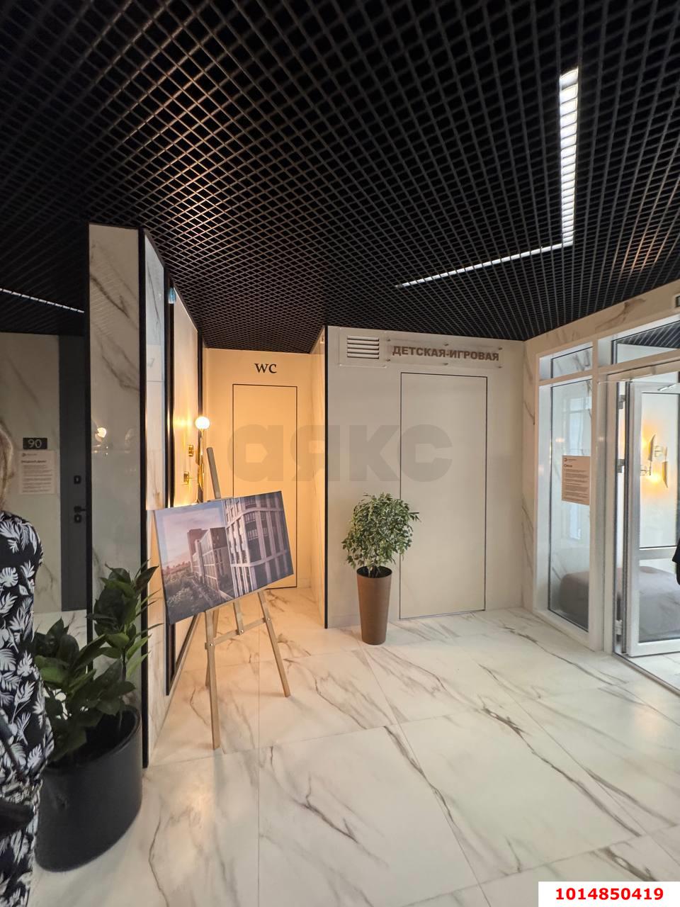 Фото №5: 3-комнатная квартира 90 м² - Краснодар, Прикубанский внутригородской округ, мкр. ЖК Эрмитаж, ул. им. Мурата Ахеджака, 20