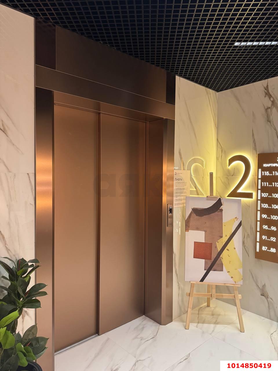 Фото №4: 3-комнатная квартира 90 м² - Краснодар, ЖК Эрмитаж, ул. им. Мурата Ахеджака, 20