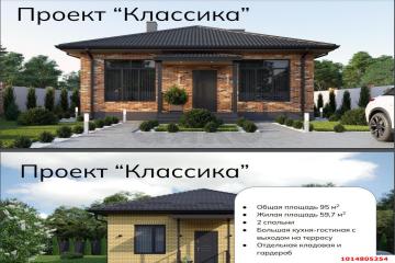 Фото №1: Дом 95 м² - Анастасиевская, ул. Петроградская, 11