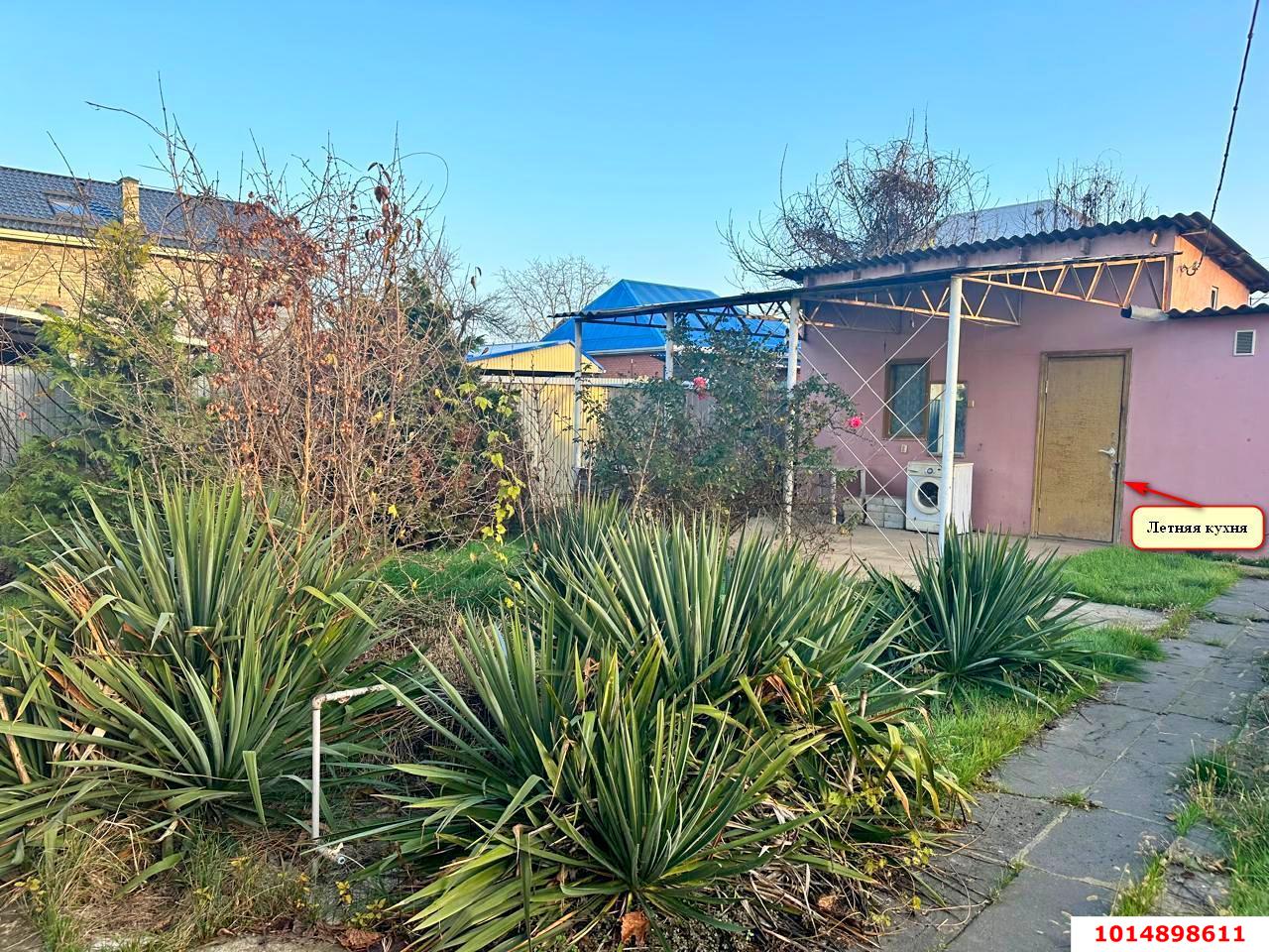 Фото №16: Дом 93 м² + 7.3 сот. - Ленина, СНТ Пашковское, ул. Тенистая, 15