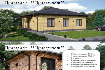 Фото №1: Дом 113 м² - Анастасиевская, ул. Петроградская, 29