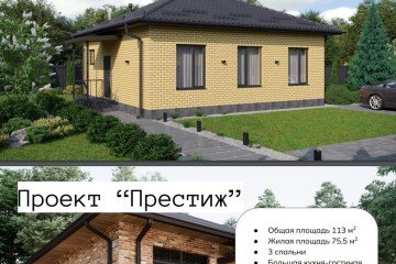 Фото №1: Дом 113 м² - Анастасиевская, ул. Петроградская, 29