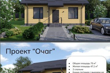 Фото №1: Дом 75 м² - Анастасиевская, ул. Южная, 164