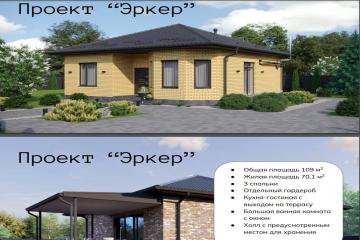 Фото №2: Дом 109 м² - Анастасиевская, пер. Школьный, 10