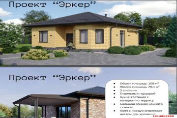 Фото №2: Дом 109 м² - Анастасиевская, пер. Школьный, 10