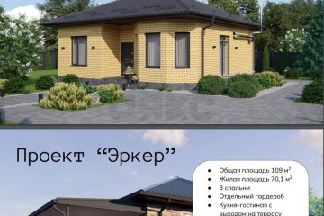 Фото №2: Дом 109 м² - Анастасиевская, пер. Школьный, 10