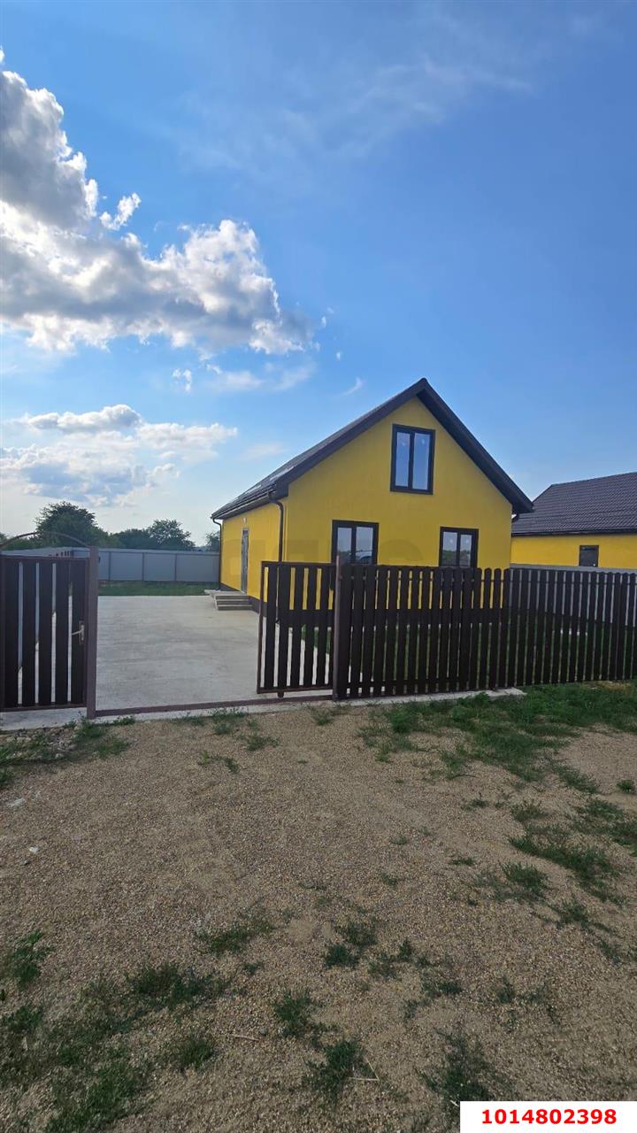 Фото №2: Дом 144 м² + 4 сот. - Суповский, ул. Полевая, 1