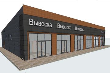 Фото №3: Коммерция 16 м² - Новоминская, ул. Гоголя, 44