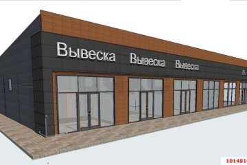 Фото №3: Коммерческая земля 17 сот. - Новоминская, ул. Гоголя, 44