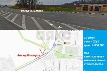 Фото №5: Коммерческая земля 39 сот. - Старокорсунская, мкр. Карасунский внутригородской округ, 