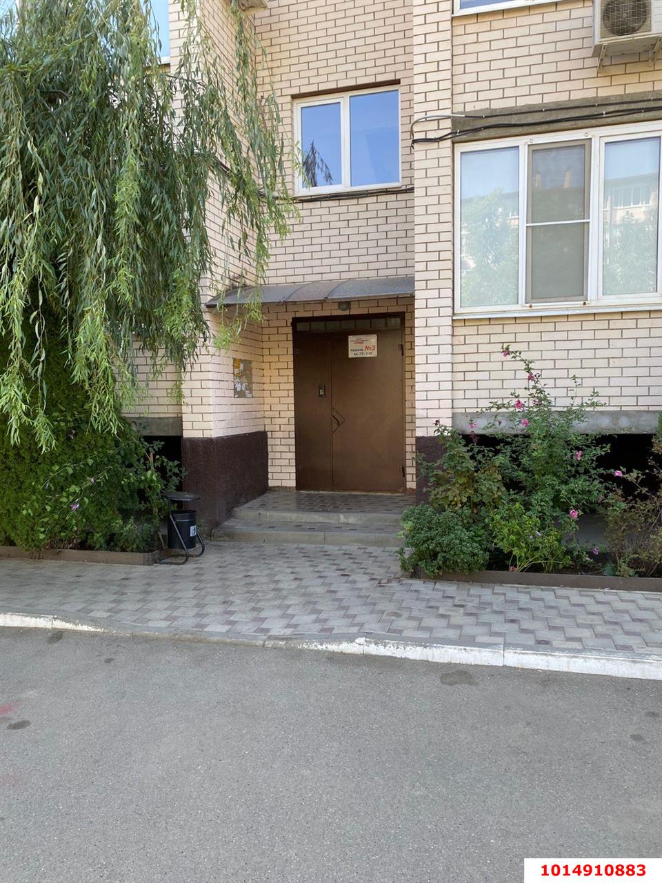 Фото №2: Студия 17 м² - Краснодар, Прикубанский внутригородской округ, Завод Радиоизмерительных Приборов, мкр. Музыкальный, ул. Рахманинова, 28