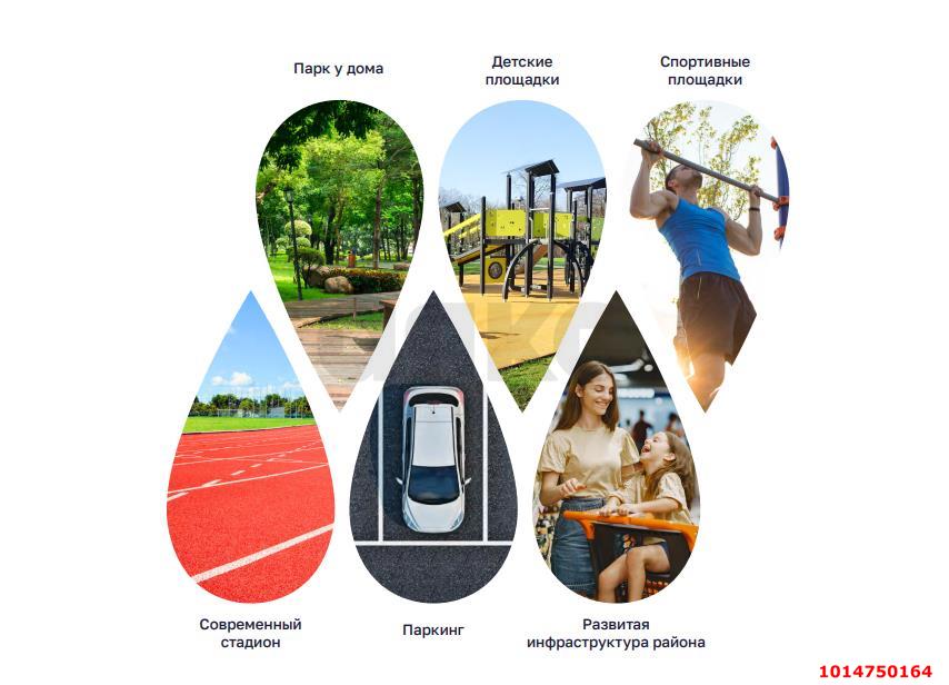 Фото №4: 2-комнатная квартира 47 м² - Адыгейск, ЖК Парковый, пр-кт Ленина, 21/7