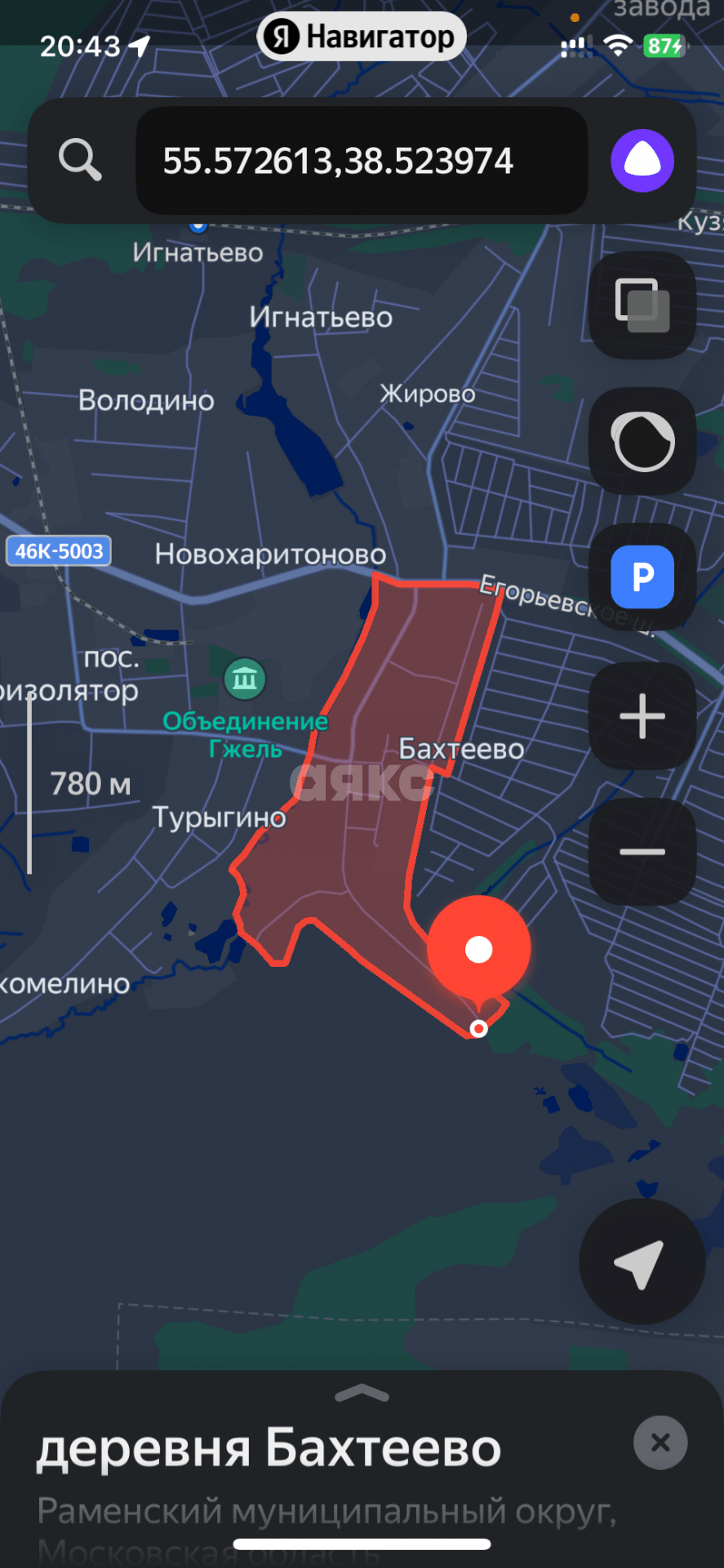 Фото №7: Земельный участок под ИЖС 7.5 сот. - Бахтеево, 