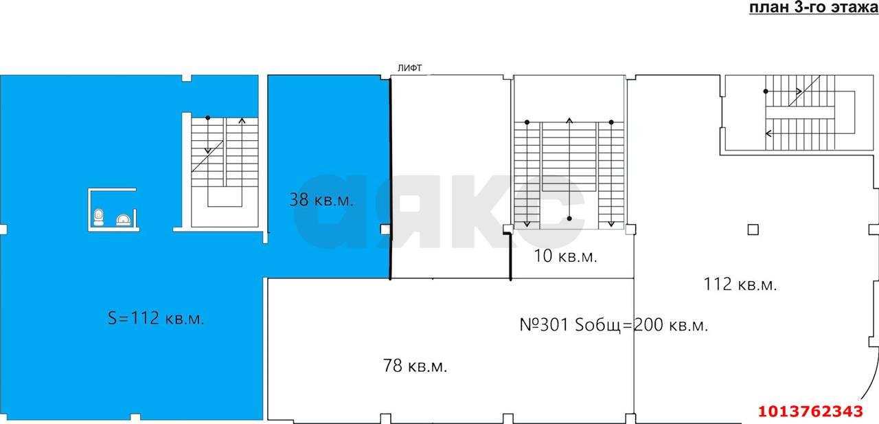 Фото №9: Офисное помещение 150 м² - Краснодар, Центральный, ул. Кирова, 141