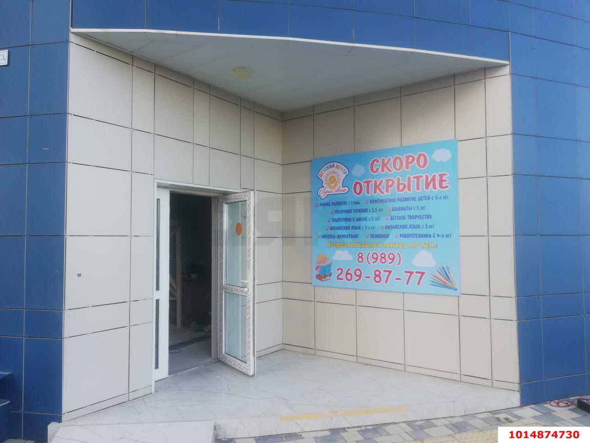 Фото №5: Торговое помещение 61 м² - Краснодар, жилой комплекс Фонтаны, ул. Воронежская, 47Д