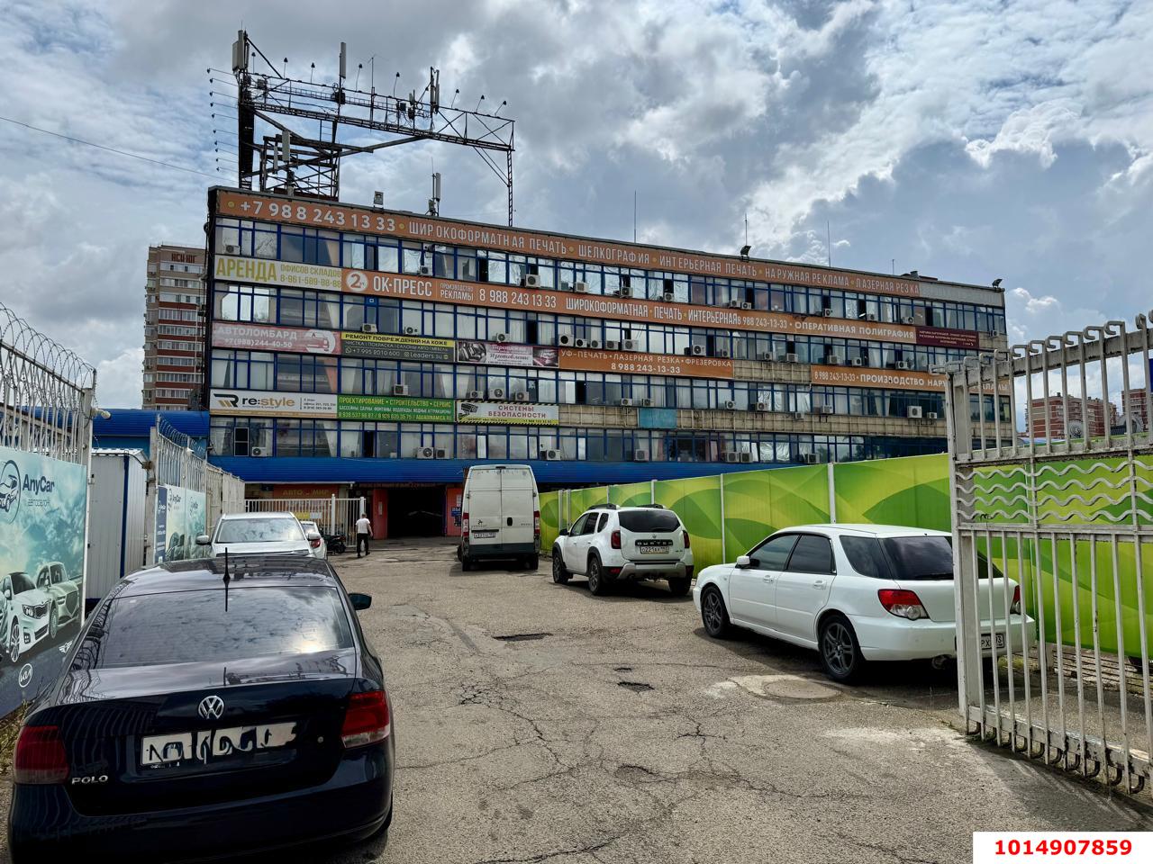 Фото №13: Офисное помещение 98 м² - Краснодар, Кожзавод, ул. Кропоткина, 50