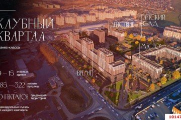 Фото №4: Торговое помещение 156 м² - Краснодар, мкр. ЖК Станиславский, ул. Михаила Барибана, 5
