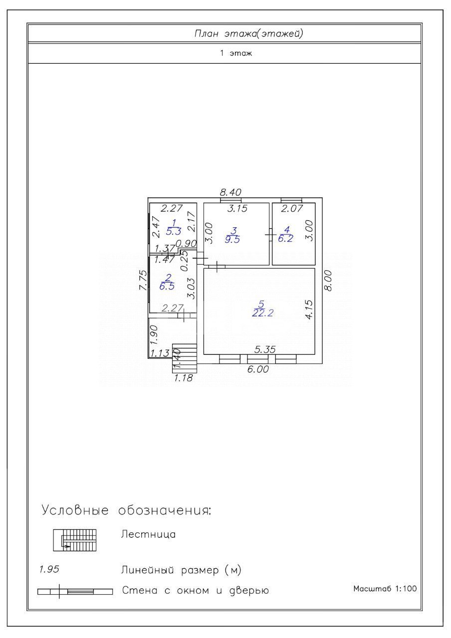 Фото №11: Дом 50 м² + 3.5 сот. - Горячий Ключ, Заречье, ул. Суворова