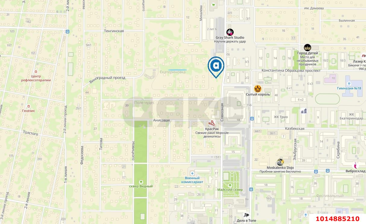 Фото №2: Земельный участок под ИЖС - Краснодар, Прикубанский внутригородской округ, мкр. Фестивальный, ул. Яркая, 15/4