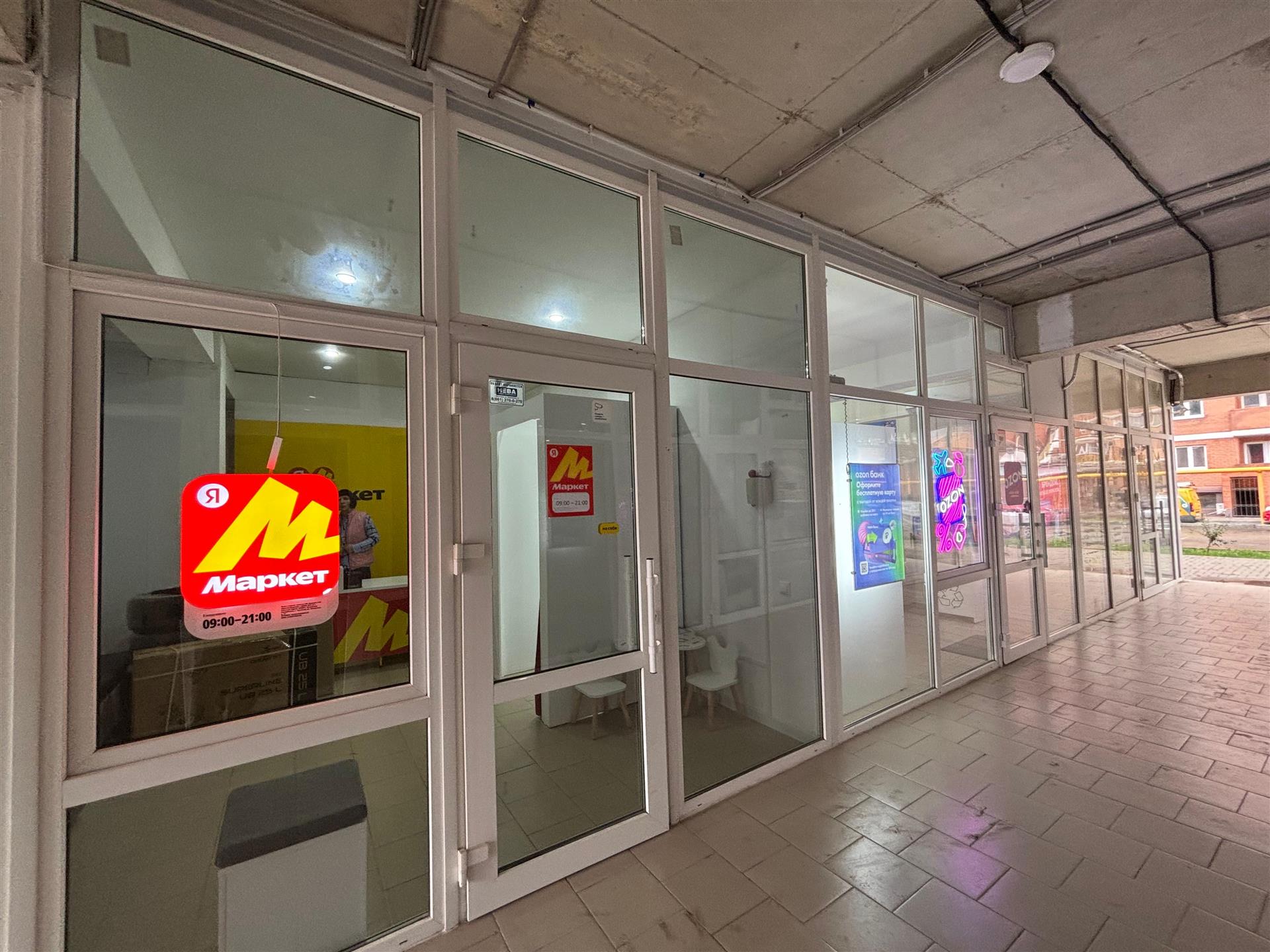 Фото №2: Коммерция 30 м² - Краснодар, мкр. Прикубанский внутригородской округ, ул. имени В.М. Комарова, 21/2