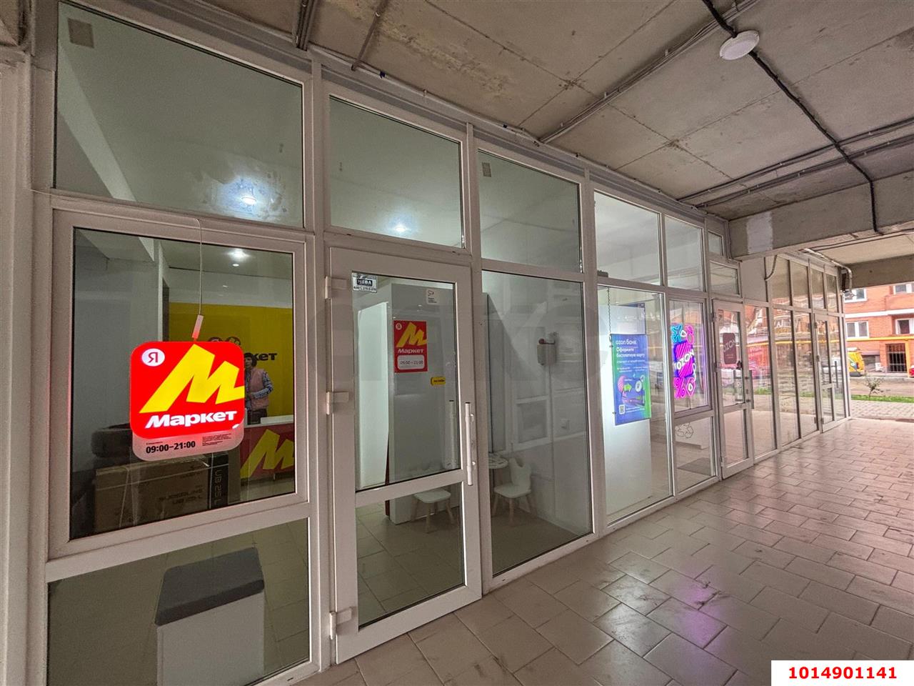 Фото №5: Торговое помещение 31 м² - Краснодар, Прикубанский внутригородской округ, ул. имени В.М. Комарова, 21/2