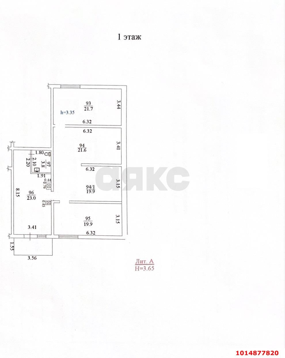 Фото №5: Торговое помещение 110 м² - Краснодар, Карасунский внутригородской округ, ул. имени Виктора Нарыкова, 10