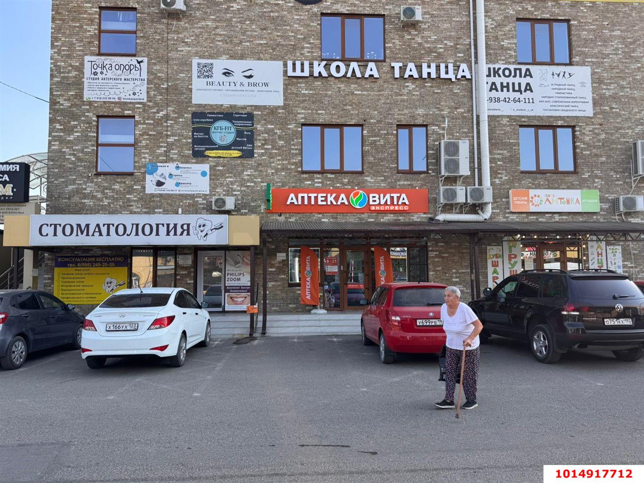 Фото №3: Торговое помещение <span class="whitespace-nowrap">45 м²</span>, <span class="whitespace-nowrap">1/10 эт.</span> - Краснодар, Прикубанский внутригородской округ, мкр. КП Золотой город, пр-д 3-й Звенигородский, 41