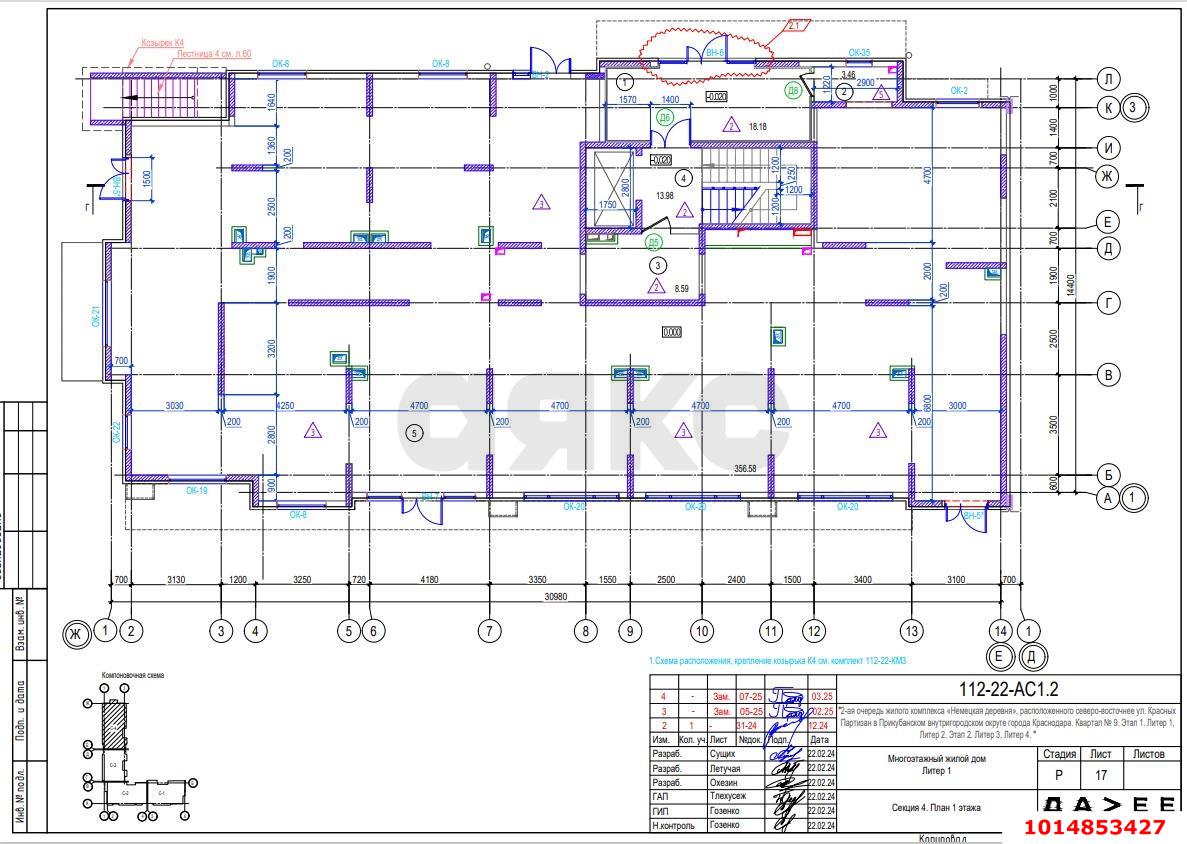 Фото №3: Торговое помещение 356 м² - Краснодар, Прикубанский внутригородской округ, ул. Венецианская