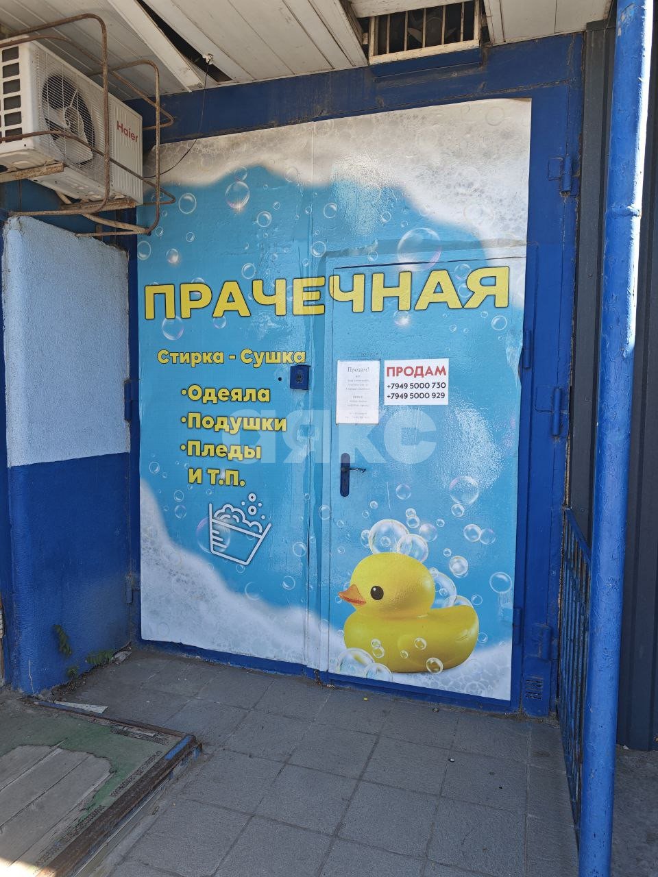 Фото №3: Коммерция 142 м² - Мариуполь, Западный, ул. Куприна, 77А