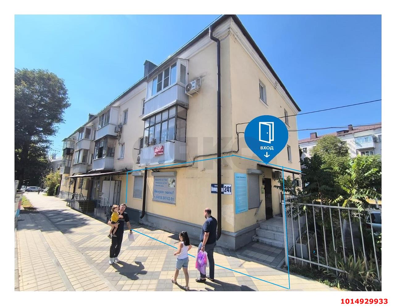 Фото №4: Офисное помещение 44 м² - Краснодар, Центральный, ул. Коммунаров, 241