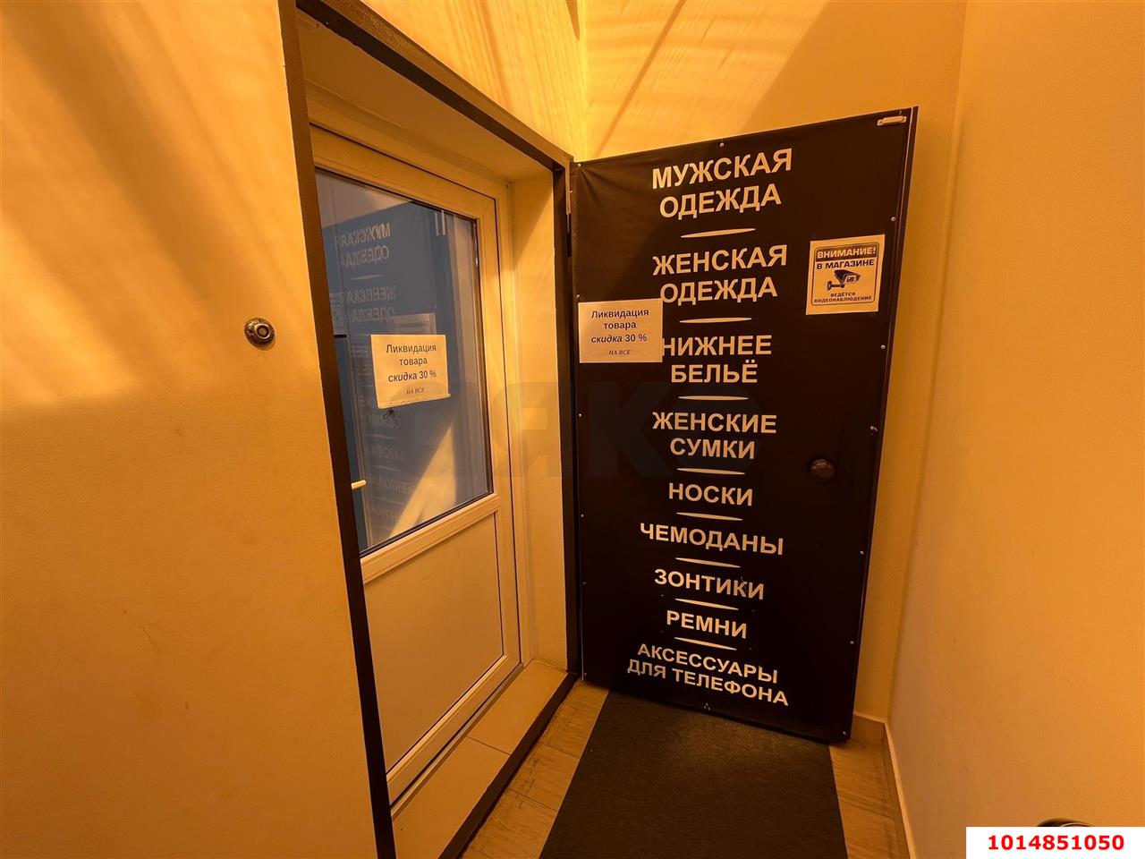 Фото №19: Торговое помещение 147 м² - Краснодар, ЖК Губернский, ул. им. Героя Яцкова И.В., 9к1