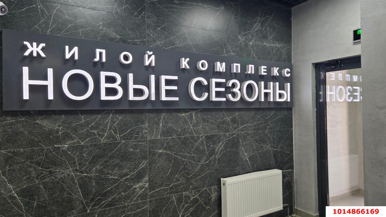 Фото №18: 1-комнатная квартира 33 м² - Краснодар, жилой комплекс Новые Сезоны, ул. Скандинавская, 1к2