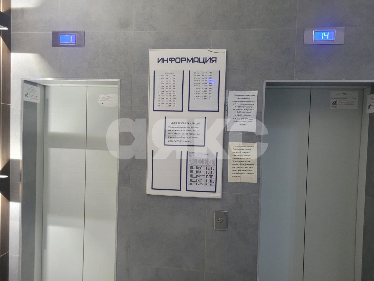 Фото №24: Студия 25 м² - Ростов-на-Дону, ЖК Звезда Столицы, ул. Нансена, 103/1/4