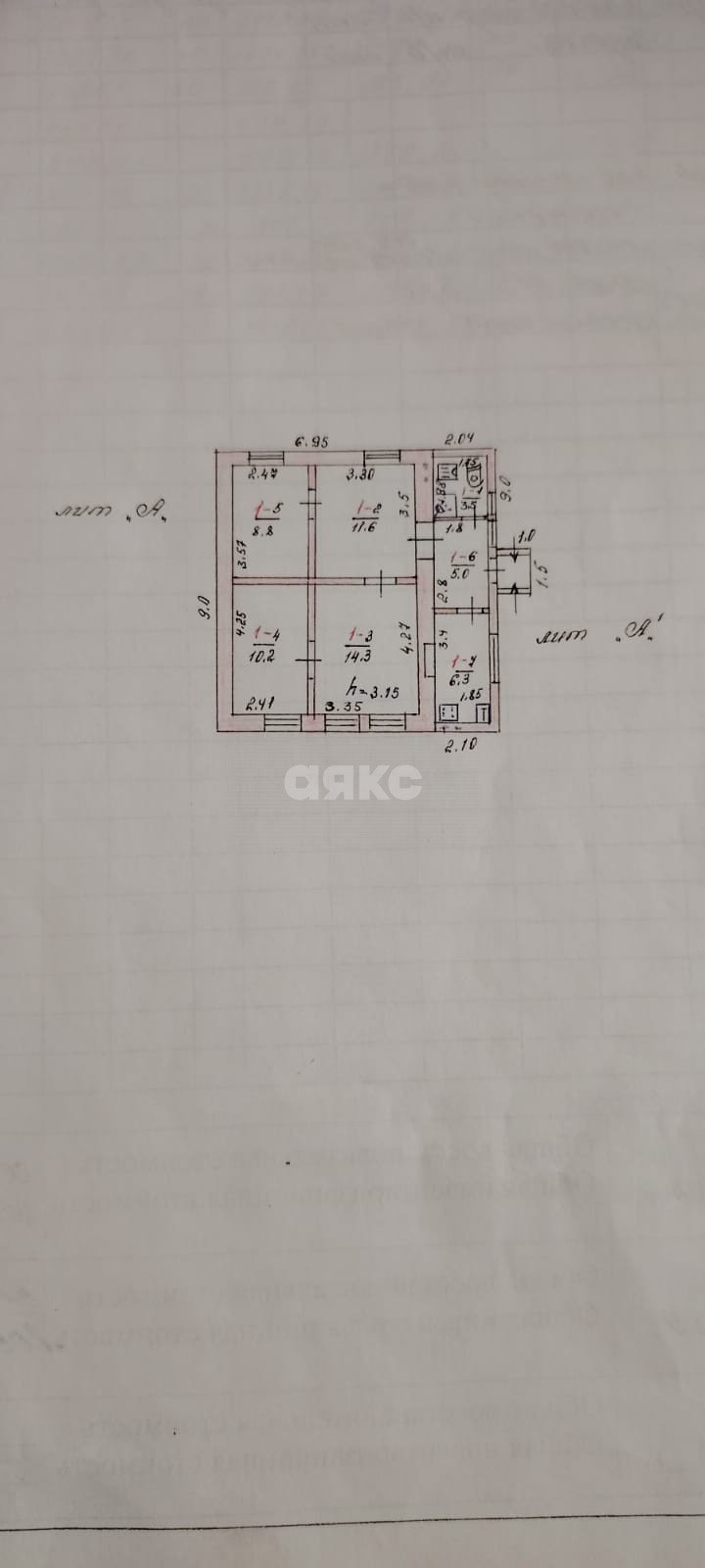 Фото №15: Дом 70 м² + 4 сот. - Симферополь, Киевский, пр-кт Победы, 71