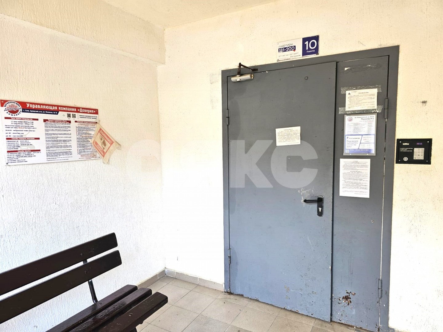 Фото №23: 1-комнатная квартира 35 м² - Красная Поляна, курорт Красная Поляна, ул. Ачишховская, 68к4