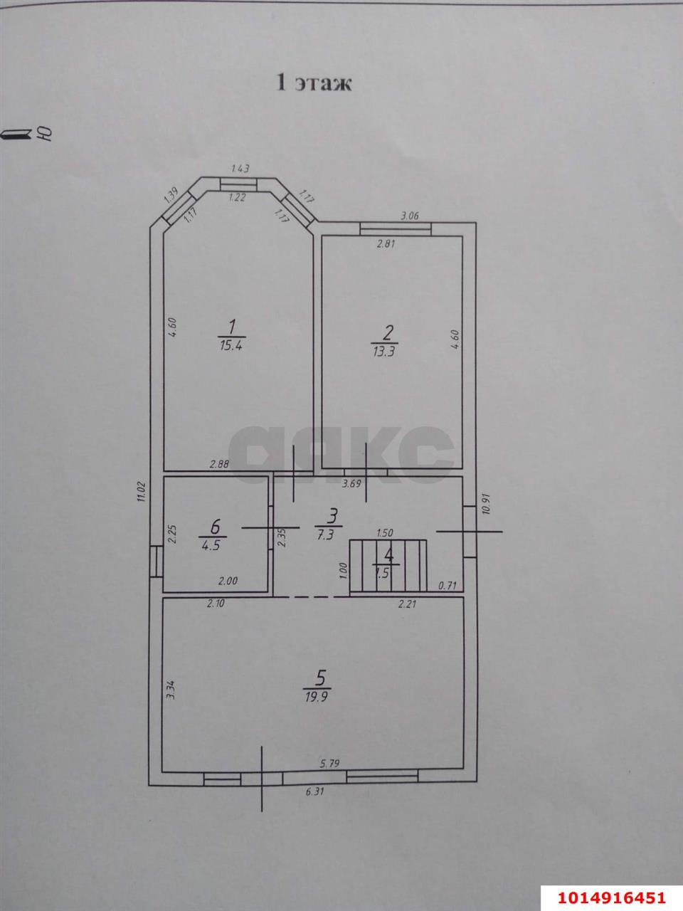 Фото №7: Дом 101 м² + 4 сот. - Знаменский, СНТ Автомобилист-2, ул. Малиновая, 276